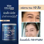 2 Get 4 Free Delivery YOO Collagen Clear skin Nourishing Eukol Collagen Pure Collagen Pure collagen, knees, bones, skin, free delivery
