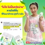 LC วิตามินดูแลปอด ดีท็อกปอด ล๊อตใหม่ !!! ฟรีค่าส่ง!!! แอลซี วิตามิน NBL ไอจาม ภูมิแพ้ *หมดอายุ* วิตามินซี lc นำเข้าจากออสเตรเลีย