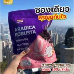 New !!! Naga Coffee Lose Coffee Weight, hungry, 3 in 1 Arabica, Nagata coffee without sugar, using coconut cream *New lot *