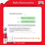 Free SWISS Energy Active Vitamins and Minerals + Lycopene 2, 1 plus achites, refreshing active vitamins all day, active, active.