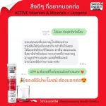 Free SWISS Energy Active Vitamins and Minerals + Lycopene 2, 1 plus achites, refreshing active vitamins all day, active, active.