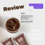 Free delivery, protein, body, body, protein, weight loss Replace The Vital My Protein meal. Chocolate vanilla peas.