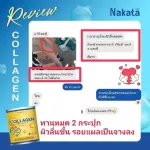 Nakata Coffee Naga + Collagen Loss weight, nourishes the skin, nourishes the bone set-authentic-free delivery, Arabica coffee, hungry, collagen, 0% sugar, new pack !! Not outstanding !!