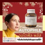 Autophile by Gold Prayom ​​Auto Fiel Plus, cell nourishing supplement in the body, total vitamins, 1 bottle 30 capsules