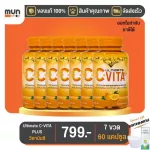 Ultimate C-VITA PLUS 60 tablets of 7 bottles with free gifts.