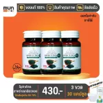 Spirulina, JSP, 30 capsules, 30 capsules, with free gifts.