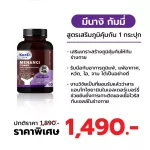 เก็นคิ มีนางิ กัมมี่ สารสกัดจากผล Elderberry ผลไม้ต้านหวัด และยังช่วยลดการติดเชื้อในระบบทางเดินหายใจ