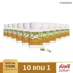 Narah Krachai EX Nara, Krachai X, Gradai, White, Concentrated 30 Capsules, Pro 10, 1 free 1 bottle