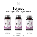 Set Botania 666 DII No.6 Venus 30 Capsules + DII No.6 Venus 30 Capsule + DII No.6 Venus 30 Capsule