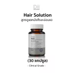 DII Hair Solution, hair loss hair care formula, 30 capsules