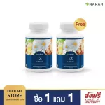 Narah Nara bought 1 get 1 free capsule. IZLEP helped sleep deeply.