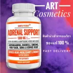 Simply Potent Adrenal Support 90 CAPSULES No.661