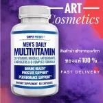 Vitamins for men ready to deliver !!! Simply Potent Men's Multi Vitamin, 60 Capsules No.703