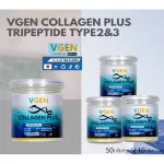 Vgen Collagen Plus Tripeptide Type2&3 วีเจนคอลลาเจนพลัส ไตรเปบไทด์ไทพ2&3 กระปุก 150 กรัม 1กระปุก+50กรัม3กระปุก Collagen