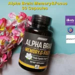 อาหารเสริมสำหรับสมองและความจำ Alpha Brain Memory&Focus 30CapsulesONNIT®