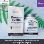 ดูแลต่อมลูกหมาก Prostate Health with Beta-Sitosterol 125 mg 60 Softgels 21st Century®