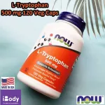 แอล-ทริปโตเฟน L-Tryptophan 500 mg 120 Veg Caps Now Foods®