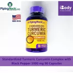 สารสกัดจากขมิ้นชันผสมพริกไทยดำ Standardized Turmeric Curcumin Complex with Black Pepper 1000 mg 90 Capsules PipingRock®