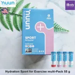 อิเล็กโทรไลต์ แบบเม็ดฟู่ เกลือแร่ สำหรับออกกำลังกาย แพ็ค 4 รส Hydration Sport for Exercise Multi-Pack 40 Servings Nuun®