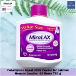 ผลิตภัณฑ์ช่วยลดอาการท้องผูก ชนิดผง แบบขวด Powder for Solution Osmotic Laxative 7, 14, 30, 34 or 45 Doses MiraLAX®