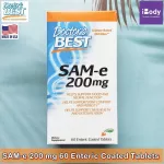 ผลิตภัณฑ์เสริมอาหาร เอส อะดีโนซิล เมไทโอนีน SAM-e 200 mg 60 Enteric Coated Tablets Doctor's Best® SAMe