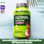 Vitamins after delivery For lactating women Postnatal Multivitamin for Breastfeeding Moms 180 Vegetarian Capsules Naturelo®
