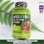Vitamins and minerals from plants For women 50 + Whole Food Multivitamin for Women 50+, 120 Vegetarian Capsules Naturelo®