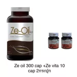 ZE-Oil Gold COLL Gold 300 capsule 1 bottle ** Free Ze Vita C 10 tablets 2 bottles