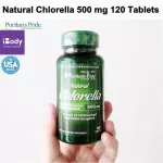สาหร่ายคลอเรลล่า Natural Chlorella 500 mg 120 Tablets Puritan's Pride®