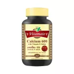 Vitamate Calcium600-D ผลิตภัณฑ์อาหารเสริมไวตาเมท แคลเซียม 600-ดี เสริมสร้างกระดูกและฟันใช้ป้องกันโรคกระดูกพรุน นำเข้าจากอเมริกา