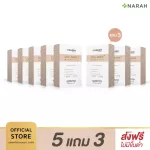 Narah Collagen Plus Herbal Extract, Nara Collagen, Plus Herble 30 Capsules, nourishing knee, promotion 5, free 3
