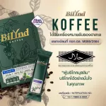 Healthy coffee, 3in1 stevia grass, free from keto sugar, can eat 1 box of bilnd koffee, 10 envelopes, bolind, coffee, coffee, kito, coffee, sweet, mellow, delicious
