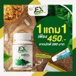 1 get 1 free delivery !!! EX, betel beloved, beloved plugs, 30 tablets, vitamins, beloved, allergies, immunity, increasing immunity.