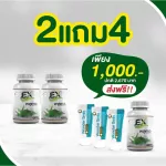 EX Best Capture 2 Get 4 Free Delivery !! Immune supplement Lymph, pneumonia, psoriasis, allergies, asthma