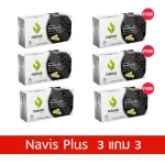NAVIS PLUS, a cold -pressed black sesame supplement for bone care.
