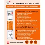 Free SWISS Energy Multivitamins Plus Biotin, 1 bulb, gut, vitamin+biotin Vitamins build immunity The body is exhausted, anti -allergy.