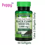 Nature's Truth Black Cumin Seed Oil 1,000 mg 50 Quick Release Softgels น้ำมันเมล็กเทียนดำสกัด 1,000 มิลลิกรัม 50 ซอฟเจล
