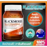 Ready to deliver Blackmores Chondroitin Glucosamine 180 Capsules Black Mirror Bone Strength