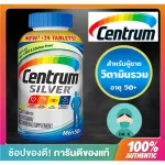 Centrum, Silver, Men Multivitamin, 275 Tablet, Include Lycopene, Age 50+ Multi -Vitamin For men