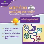 ￼ Probiotics, new technology, selling very well in the USA, has patented the problem of chronic digestive tract. Microbes live x5 species