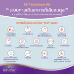 ￼ Probiotics, new technology, selling very well in the USA, has patented the problem of chronic digestive tract. Microbes live x5 species