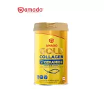 Amado Gold Collagen - Amado Gold Collagen 1 can 150 grams.