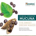 Mucuna Certified USDA Organic 250 mg 60 CPLETS HIMALAYA®