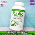 สารสกัดจากกระเทียม บำรุงหัวใจและหลอดเลือด Aged Garlic Extract Cardiovascular Formula 100100 or 200 Capsules Kyolic®