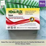Iron with 18 types of vitamins. Hema-Plex Iron with Essential Nutrients for Healthy Red Blood Cells NatureSplus®.
