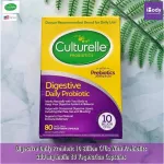 โปรไบโอติก Digestive Daily Probiotic 10 Billion CFUs With Prebiotics 200 mg Inulin 80 Vegetarian Capsules Culturelle®