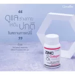 Sink and Collagen Giffarine Zinc & Collagen Giffarine, oily face problems, acne and hair loss 30 capsules