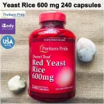 ข้าวยีสต์แดง Red Yeast Rice 600 mg 240 capsules Puritan's Pride®