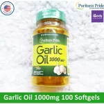 น้ำมันกระเทียมสกัด Garlic Oil 1000mg 100 Softgels Puritan's Pride®