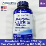 แคลเซียม+วิตามินดี 3 Absorbable Calcium 1200mg Plus Vitamin D3 Bone-Active 100 Softgels Puritan's Pride® บำรุงกระดูก